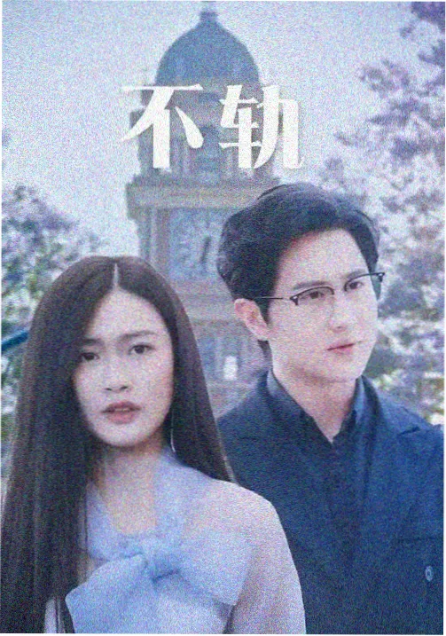王力宏《唯一》